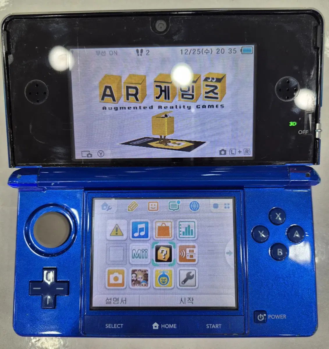 닌텐도 3DS